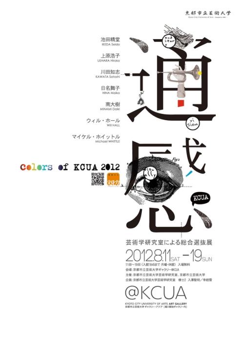 哪里可以办日本帝冢山学院大学文凭毕业证